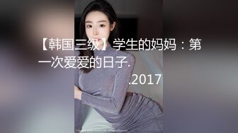 连体网丝袜蜜桃臀 来转过来 谁能拒绝这种身材丰腴的少妇 无套后入是最爽歪歪 鲍鱼也嫩