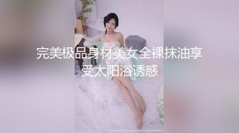 五月最新流出国内厕拍大神潜入美女如云的广东某电子厂女厕偷拍其中几个颜值丝袜美女