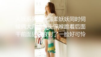 人妖系列之一温柔妖妖同时伺候俩大几吧按头深喉跪着后面干前面舔还被射了一脸好可怜