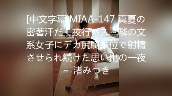 【唯美猎奇】上海第四爱情侣「MeiMei」OF调教私拍 训练男朋友成为真正的母狗奴隶【第十八弹】(6v) (3)