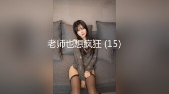 TWTP 公园女厕全景偷拍多位极品美女嘘嘘爱干净小妹屁股撅到天上去了 (7)