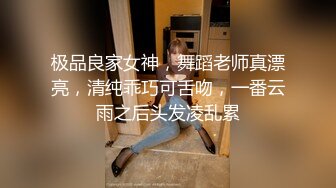 【模特写真拍摄探花】文静小美女，话比较少摆弄姿势，脱下内裤掰穴，换上性感连体网袜