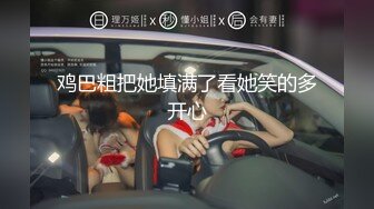 新流出酒店偷拍家里老公喂不饱出来偷汉子的E级巨乳人妻在奸夫身上做深蹲