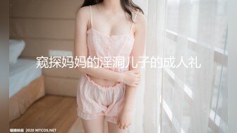 学院女厕偷拍 长发美女杂毛肥鲍鱼粉粉的肉唇