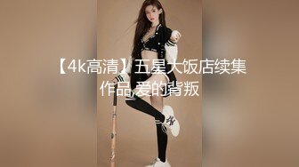 漂亮女友【户外小傲娇】大黑牛伺候不过瘾 裹硬男友粗屌饥渴求操 女友真漂亮 大黑牛玩的下面全是水 高清源码录制