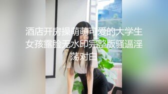 【特殊陪玩】 游戏菜不要紧 用紧致骚穴来加强体验