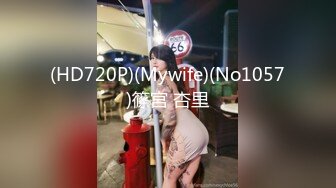 韵味十足的美女肉肉的绝对炮击，黑丝吊钟奶子，特写掰穴鲍鱼也粉，洗澡全过程