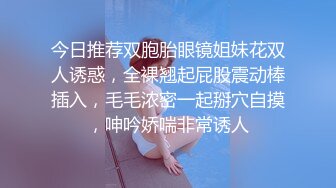 【学生妹寻花】21岁大学生妹子柳腰美穴，高跟黑丝情趣装，给你一切想看的，鸡巴每次抽插都爽得抽搐呻吟