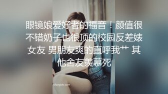 点点纱裙 清纯反差小母狗Twitter萝莉『晗喵』福利私拍，美乳翘臀性感小骚货，高挑的身材超高颜值，清纯淫靡并存