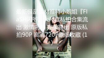 捷克更衣室美女试穿内衣偷拍系列 (66)