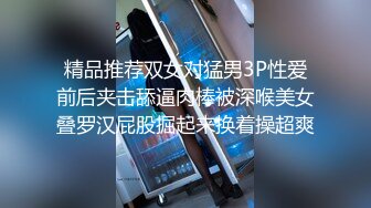 精品推荐双女对猛男3P性爱前后夹击舔逼肉棒被深喉美女叠罗汉屁股掘起来换着操超爽