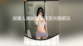 寂寞人妻就顾着享受衣服都没脱