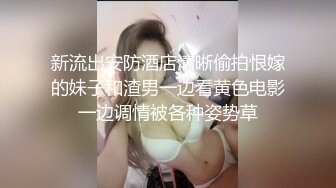 美女如云美容院公共女厕正面偸拍好多会打扮的漂亮气质小姐姐方便亮点很多美女做爱可能被内射了用验孕棒测试怀孕没有2V2