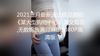 操得妹子要死掉了！超级可爱叫声~