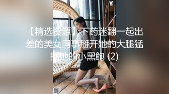 记录女朋友吃鸡的样子