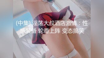 流精诱惑极品女神陈丽同门小师妹美女模特WinnySung全裸肉体的诱惑第四部