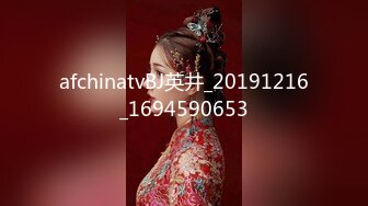 afchinatvBJ英井_20191216_1694590653