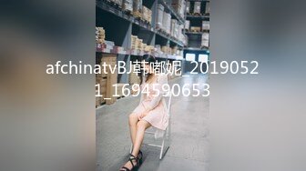 afchinatvBJ韩嘟妮_20190521_1694590653