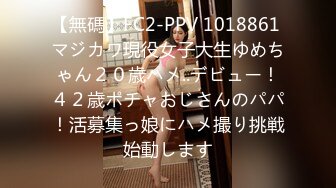 エスコートSEX 甘いヴァーチャル痴女の誘いALL主観！全7コーナー！かえでの淫乱・淫語プレイ炸裂！ 冬月かえで