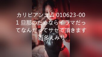 [110AKDL-076]【巨乳素人】感度抜群のHカップおっぱいで何度も乳首イキ 社会人1年目の歯科助手 あやせ