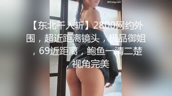 新晋探花【小胖子探花】新人小伙酒店约操兼职小姐姐，年轻有活力狂干不停歇，长腿妹妹温柔配合共度好时光