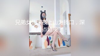 七月新流出国内厕拍大神精选几个美女WC大街尾随短裙披肩长发高跟美女尿尿