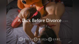 A Dick Before Divorce