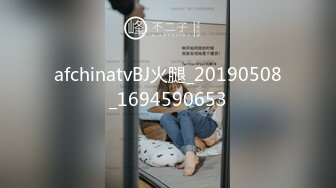 afchinatvBJ火腿_20190508_1694590653