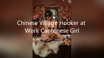 Chinese Village Hooker at Work Cantonese Girl