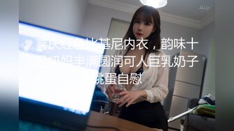 喜庆红色比基尼内衣，韵味十足奶妈丰满圆润可人巨乳奶子跳蛋自慰