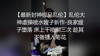 猥琐无良摄影师套路青春靓丽艺校大学生兼职平面模特换多套内衣全程被偷录