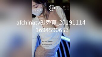 afchinatvBJ秀真_20191114_1694590653