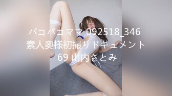 天然むすめ 040920_01 たわわに実ったおっぱいが堪らない