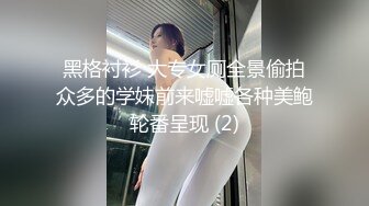 【极品女神顶级啪啪】秀人极品网红『周于希』顶级大尺剧情 激情堪比AV 公主抱扔上床慢慢玩 各种姿势 (3)