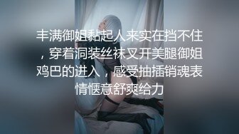 网红脸女神 自慰